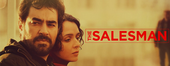 The Salesman blu-ray anmeldelse