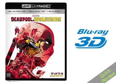 Deathpool & Wolverine 3D blu ray anmeldelse